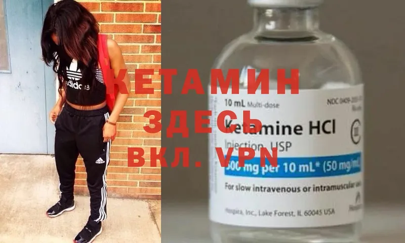 hydra вход  Николаевск-на-Амуре  Кетамин ketamine 