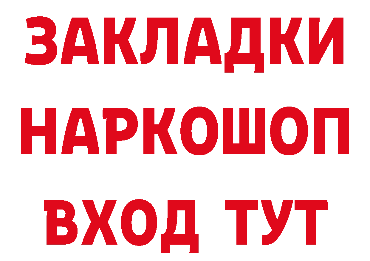 Сколько стоит наркотик?  какой сайт Николаевск-на-Амуре